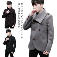 NO ID(ノーアイディ)オルテガジャガードカーコート Pコート メンズ