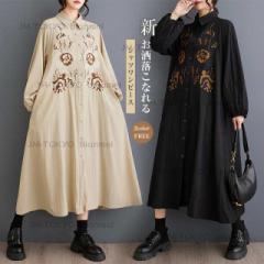 2024人気新作 シャツワンピース 長袖 ちょうちん袖 秋 春 ワンピース ロング丈 レディース 花色 ドッキングワンピース 大きいサイズ 春