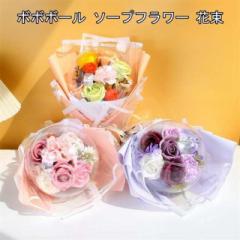 4色展開 バルーンフラワー ミニブーケ フラワーアレンジメント 卒業式お祝い ボボボール ソープフラワー 花束ギフト 枯れないお花 フラ