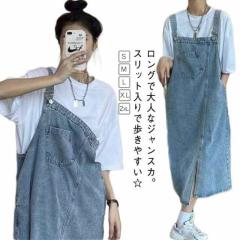 TioTio素材]事務服 制服 オフィス セロリー selery ジャンパースカート