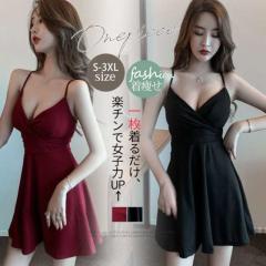 【5%OFFでお得にGET♪】夏新作 レディース ワンピース 秋夏 ノースリーブ ニットワンピース ミニワンピース 胸元 セクシー キャミワンピ
