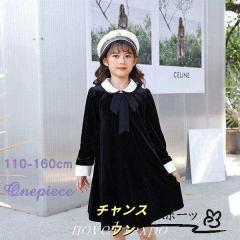 ワンピース 子ども服 ドレス 白襟付き おしゃれ 可愛い フォーマル 女の子 キッズ 子供服 結婚式 入学式 卒業式 小学校 女子 発表会 長袖