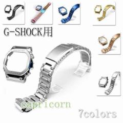 腕時計 G-SHOCK 5600 5610 用 ベゼル+ ベルト 交換 カスタムパーツ おしゃれ 人気