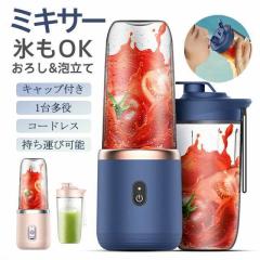 【美品】Panasonic 低速ジューサー メタリックレッド MJ-L400-R Amazon | パナソニック ジューサー 低速 ビタミンサーバー