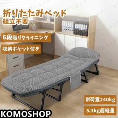 折り畳み低反発ベッド BR／BR 105200−440 コーナン