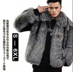 20年秋冬新作 毛皮コート メンズ ファーコート ボリューム襟 ロング丈