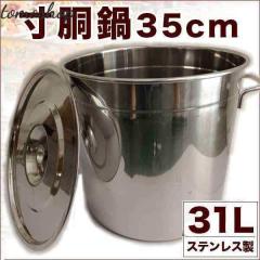 hokua 北陸アルミニウム アルミ マイスター寸胴鍋 27cmの通販はau