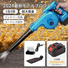 ETG Japan Vacmaster 乾湿両用集塵機 VO1220SFD-WH 業務用集じん機