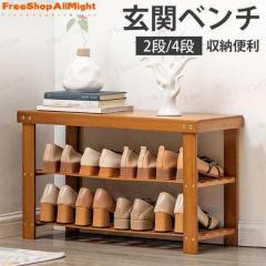 IKEA イケア シューズボックス3段 ホワイト 白 61x30x130cm