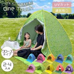 3人用テント ドーム型 EQ ECLIPSE III Jack Wolfskin ジャックウルフ