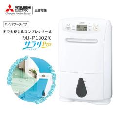 MITSUBISHI MJ-P180ZX-W �z���C�g [�R���v���b�T�[�������@ (�ؑ�19��/�R���N��38��܂�)]