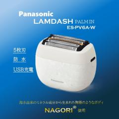 Panasonic �p�i�\�j�b�N �E��� ���_�b�V�� �p�[���C�� ES-PV6A �V���o�V�F�[�r���O �{�̐��� �}���[�d �P�[�X�t�� ���{��