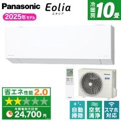パナソニック,エアコン,エオリア,10畳の商品一覧 | au PAY