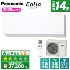 �G�A�R�� 14���p �P��200V �p�i�\�j�b�N Panasonic CS-405DEX2-W 2025�N �N���X�^���z���C�g �G�I���A EX�V���[�Y