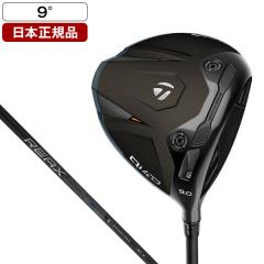 ドライバー テーラーメイド ステルス グローレ 2022年 FUJIKURA