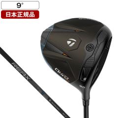 サッカーボール 5号球 天皇杯 試合球 検定球 F5E5000-H モルテンの通販