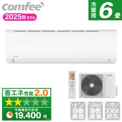 日立 SR-P60FLTE1 三相200V ﾜｲﾄﾞﾚﾝｼﾞ : ｽﾎﾟｯﾄｴｱｺﾝ 床天兼 3人用 本体