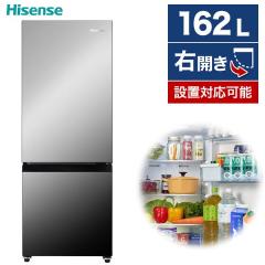 �①�� 162L �n�C�Z���X Hisense �E�J�� 2�h�A �t�@���� HR-G16AM �~���[ �ȃG�l ��������� �~���[�h�A �I�R�i �t���b�V���P�[�X �Ⓚ��