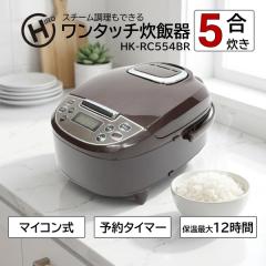 ���ъ� 5�� ��l�p ��l��炵 �t�@�~���[����  ��l�p�`�t�@�~���[���� HK-RC554BR �u���E�� Modere �}�C�R��