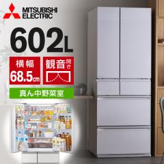 MITSUBISHI MR-MZ60M-W �O�����h���l���z���C�g �������Ђ�т��e�� MZ�V���[�Y [�①�� (602L�E�t�����`�h�A/�ω��J��)]