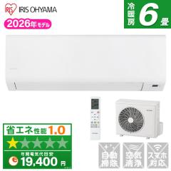 標準取付工事費込）ORIGINALBASIC エアコン おもに6畳用 (解凍洗浄と