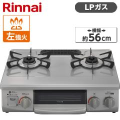 リンナイ Rinnai ガス1口コンロ ステンレス天板 ブラック 都市ガス12