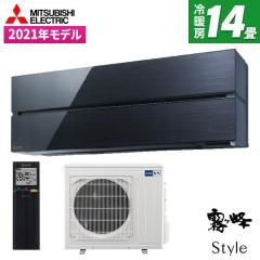 エアコン 14畳 霧ヶ峰Style 三菱電機 FLシリーズ MSZ-FL4021S-K