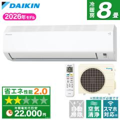 DAIKIN S256ATES-W �z���C�g E�V���[�Y [�G�A�R�� (���8���p)]