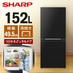 �①�� 152L �V���[�v SHARP SJ-TD15R-B �}�b�g�u���b�N �� �E�J��