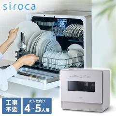 ○クリナップ 食洗機【ZWPE45R24SDK-E】プルオープン食器洗い乾燥機