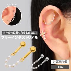 �{�f�B�s�A�X �p�[���R�l�N�g�`�F�[���t���[�C���_�X�g���A���o�[�x�� 14G �{�f�B�[�s�A�X ��s�A�X