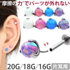 Nanaプロデュースgピアス お店のカテゴリ ピアス専門店ピアッシングナナネットショッピング 通販はau Pay マーケット