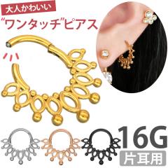 {fBsAX ^b`ő {[GhNEO 16G {fB[sAX sAX wbNX 