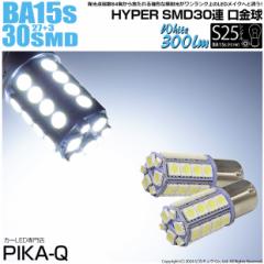 P S25S BA15s VO LED ou obNv SMD 30A zCg 2 6-D-9