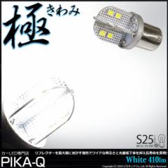 P S25S BA15s VO LED obNv -KIWAMI- 410lm zCg 6600K 1 6-D-2