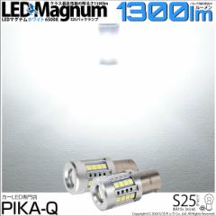 P S25S BA15s LED ou obNv }Oi 1300lm zCg 2 6500K ޓ 11-I-8