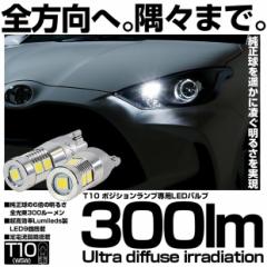 P T10 LED ou |WVv I[_CNV 100lm zCg 6500K 2 3-A-1