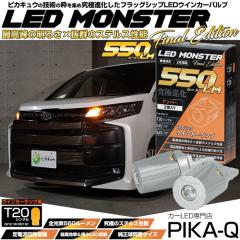 �P �E�C���J�[�����v ���� LED MONSTER 550lm �E�F�b�W�V���O�� �s���`���Ⴂ �X�e���X �A���o�[ 2�� 5-D-7
