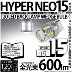 P T20S obNv LED NEO15 600lm EFbWVO ɐ zCg 6700K 2 6-A-6