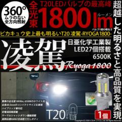 P T20S obNv LED   1800lm EFbWou zCg 1 6500K ޓ 11-I-2
