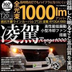 P nCt΍svIT20S ECJ[vpLED-RYOGA1000- 1000lm EFbWVO Ao[ ɐ 1Zbg2 11-J-1