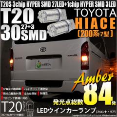 T20S LED g^ nCG[X (200n 7^) Ή FR ECJ[v SMD 30A EFbWVO s`Ⴂ Ao[ 2 6-B-3