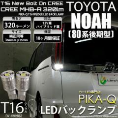 g^ mA (80n ) Ή T16 LED obNv {gI CREE MHB-A zCg 6000K 2 5-C-3