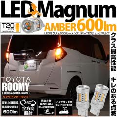 �g���^ ���[�~�[ (M900A/M910A ���) �Ή� T20S LED ���A�E�C���J�[�����v �}�O�i�� 600lm �E�F�b�W�V���O�� �s���`���Ⴂ �A���o�[ 2�� 