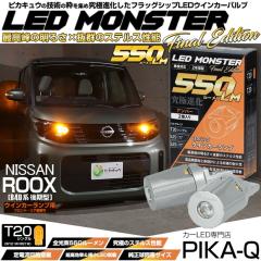 �j�b�T�� ���[�N�X (B40�n ���) �Ή� T20S ���A�E�C���J�[�����v MONSTER 550lm �A���o�[ 2�� 5-D-7