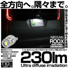�j�b�T�� ���[�N�X (B40�n ���) �Ή� ���C�Z���X�����v LEDT10 230lm Ultra diffuse irradiation 24.5mm �z���C�g6700K 1�� 11-H-12