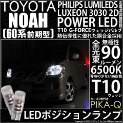 g^ mA (60n O) Ή T10 ou LED |WVv G-FORCE 90lm zCg 6500K 2 ԕ 3-B-1