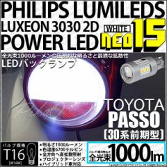 g^ pb\ (30n O) Ή T16 LED obNv NEO15 1000lm zCg 2 6700K 41-A-1