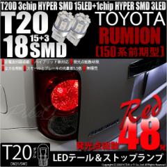 g^ J[ ~I (150n O) Ή LED e[Xgbvv T20D SMD 18A bh 2 6-C-5