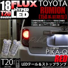 g^ J[ ~I (150n O) Ή LED e[Xgbvv T20D FLUX 18A bh 2 6-C-6